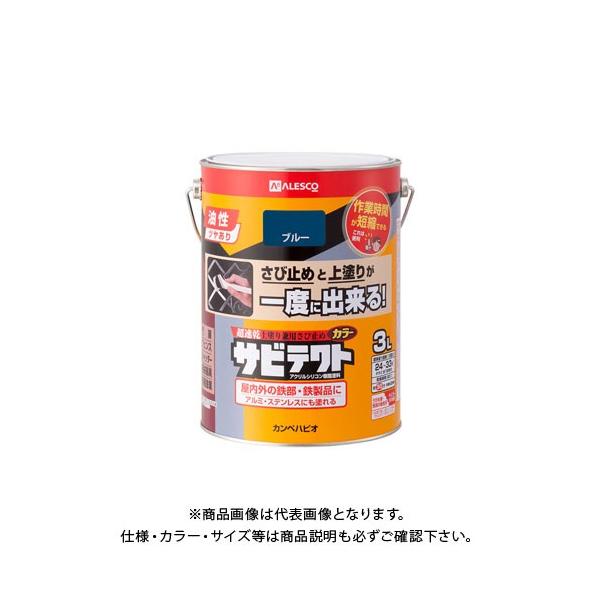 他サイト： カンペハピオ サビテクト ブルー 3L 00097640251030の商品画像