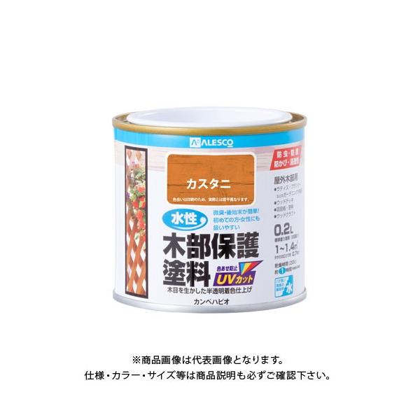 他サイト： カンペハピオ 水性木部保護塗料 カスタニ 0.2L 00617653521002の商品画像