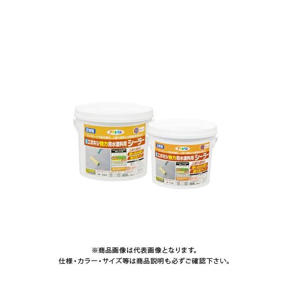 塗料 塗装用品 防水塗料 アサヒペンの人気商品・通販・価格比較 - 価格.com 塗料 塗装用品 防水塗料 アサヒペンの人気商品・通販・価格比較 - 価格.com