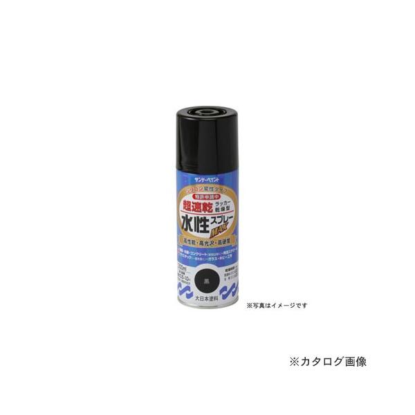 他サイト： サンデーペイント #261932 SP水性ラッカースプレー 透明クリア 300Mの商品画像