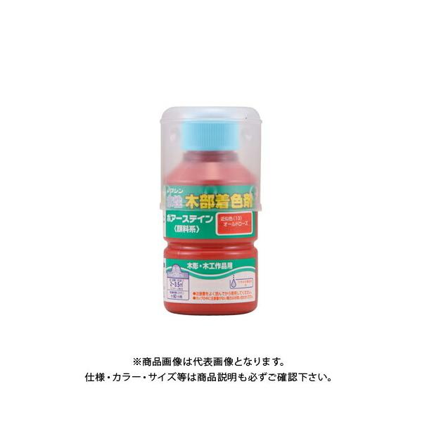 【メーカー】●和信ペイント(株)【特長】●木に色をつけるための「ステイン」と呼ばれる塗料の1つです。色ムラになりにくく、木目を引き立てます。●「との粉」と混ぜると、着色と目止めが同時に行えます。●水性・油性・ラッカー、どのニスでも上塗りがで...