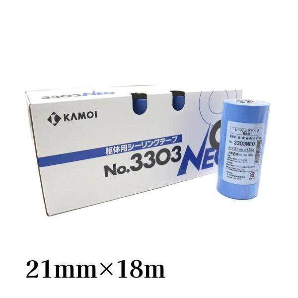 KAMOI 3303NEO マスキングテープ 21mm x 18m 600巻入 カモ井（KAMOI） 躯体用マスキングテープ No.3303NEO 21mm×18m 60巻入
