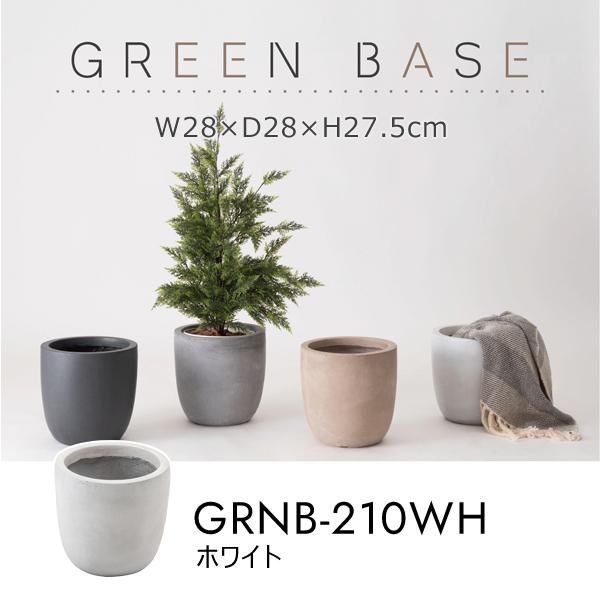 プランターカバー 植木鉢カバー プランター 植物 植木鉢 ニュアンスカラー マット くすみカラー 植え込み おしゃれ お洒落