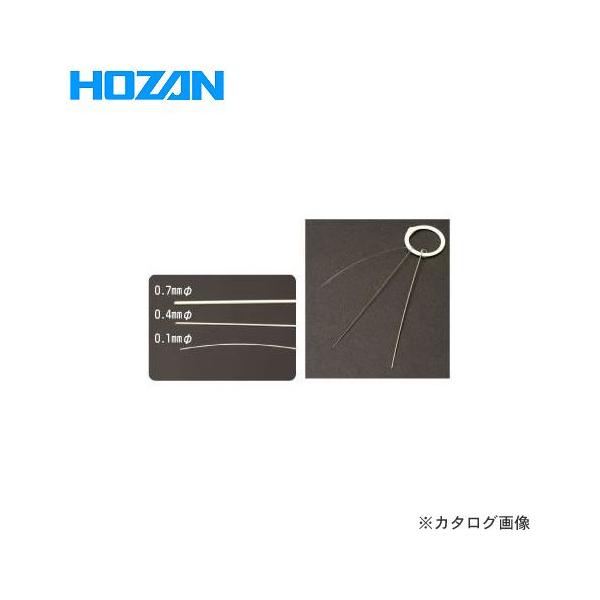 ホーザン HOZAN ガス器具用掃除針セット HG-4
