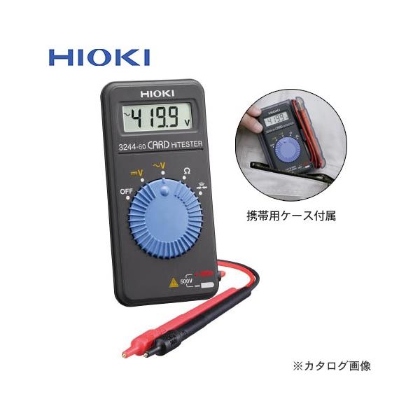 日置電機 HIOKI カードハイテスタ (3244-60) 3244-65