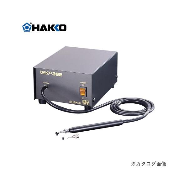 白光（HAKKO） バキュームピンセット (1セット)(392-1) 目安在庫=○ 納期約3週間)白光 HAKKO 真空吸着ピンセット 392-1 : KanamonoYaSan