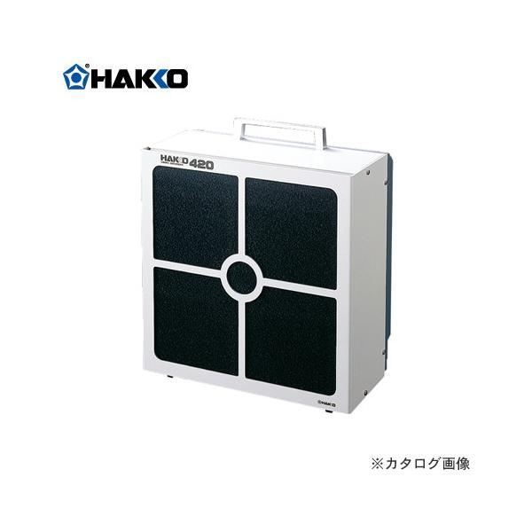 白光 HAKKO 卓上はんだ吸煙器(静音設計) 420-1 : KanamonoYaSan 白光 HAKKO 卓上はんだ吸煙器(静音設計) 420-1 : KanamonoYaSan