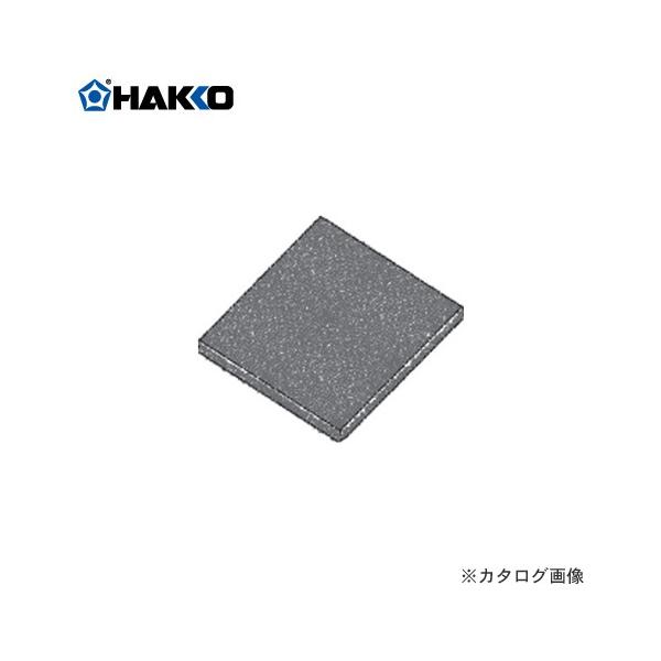 白光 フィルター A1309 g6bh9ry 白光 HAKKO 420用 フィルター A1309 : KanamonoYaSan KYS - 通販