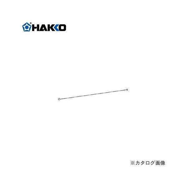 白光 HAKKO ヒーター(3本入) A1324