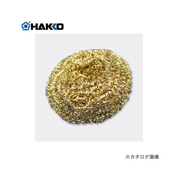 【メーカー】●白光（株）【仕様】●適用製品：FX-100、FX-8804、FX-888D、FX-889、HAKKOFX-888