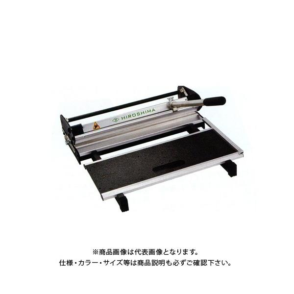 広島 HIROSHIMA タイルカッター LC510 669-82 : KanamonoYaSan KYS 