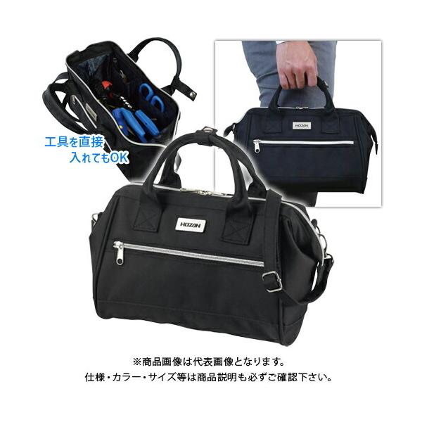 ホーザン HOZAN ツールバッグ ショルダーベルト付 B-713
