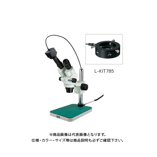 85%以上節約 ホーザン 標準鏡筒 L-501 〔ホーザン〕標準鏡筒 L-501