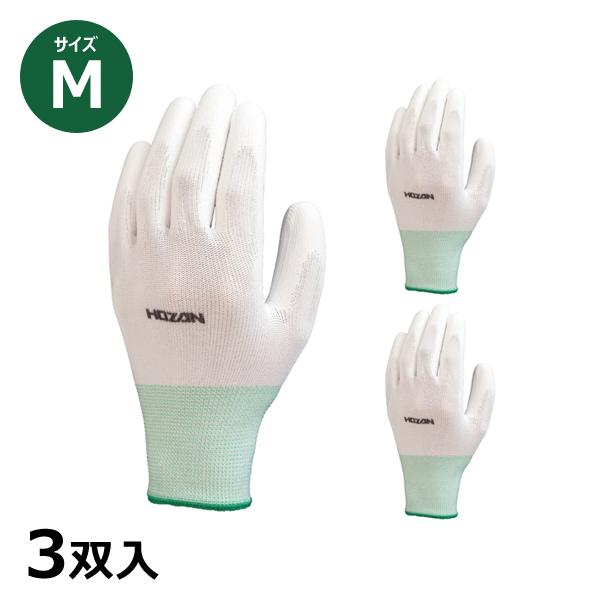 他サイト： ホーザン HOZAN 作業用グローブ (3双入) Mサイズ グリーン Z-382-Mの商品画像