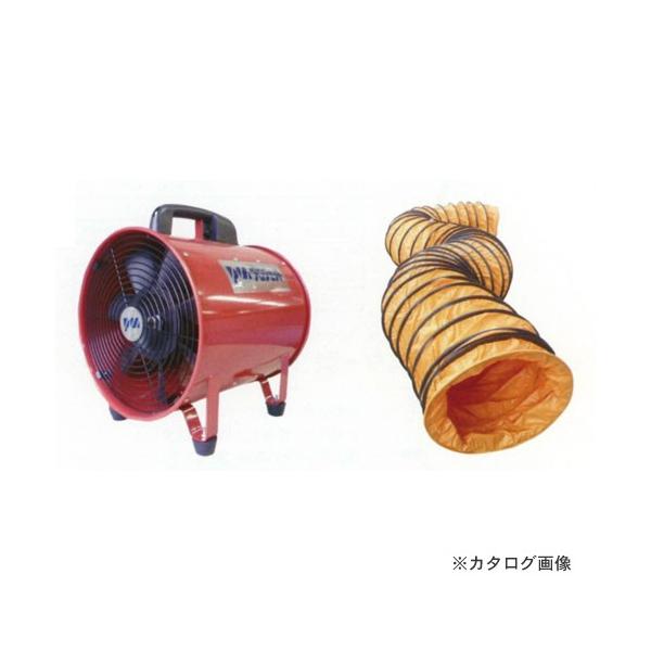 送料別途)(直送品)プロモート PROMOTE ポータブルファン 300mm (ダクト 