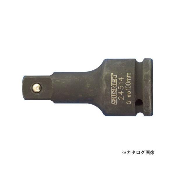 (未使用･未開封品)　シグネット 3/4"ドライブインパクトレンチ用エキステンションバー 200MM 24518 v1yptgt シグネット 24518 3/4”DRインパクトレンチ用エキステンションバー