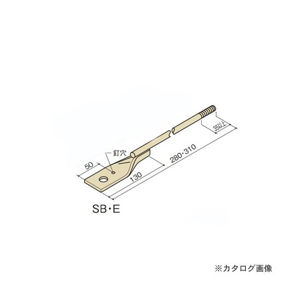 カネシン 羽子板ボルト 50本入 Sb E 310 Kanamonoyasan Kys 通販 Paypayモール