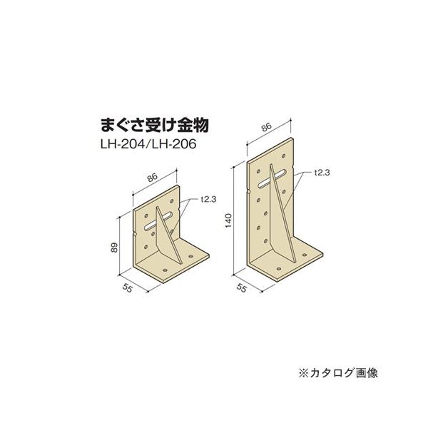 カネシン まぐさ受け金物 (50個入) LH-206 : KanamonoYaSan KYS - 通販