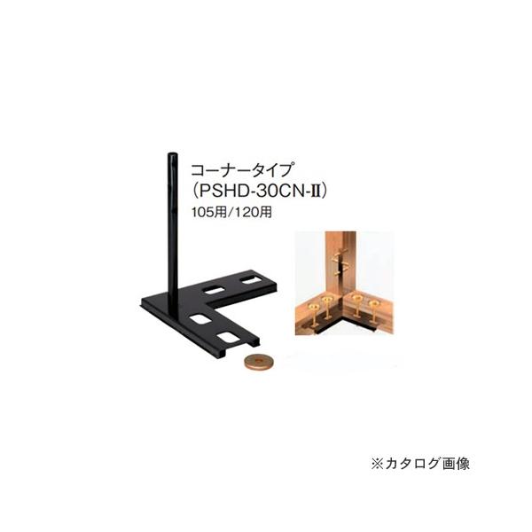 カネシン プレセッター柱脚金物・II (5個入) PSHD-30CN-II(105用
