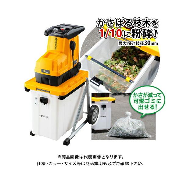 ガーデンシュレッダー ギア式の通販 価格比較 価格 Com