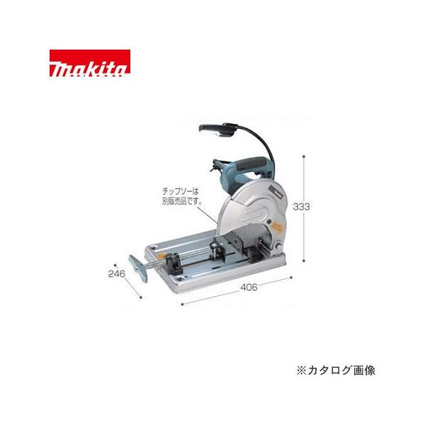 マキタ　チップソー切断機　LC0700F　新品 kys_lc0700f