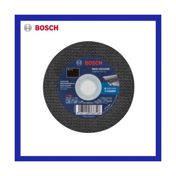 他サイト： (メール便可)ボッシュ BOSCH 切断砥石 (10枚入り) φ105mm (両面補強タイプ) MCD10510VM/10の商品画像
