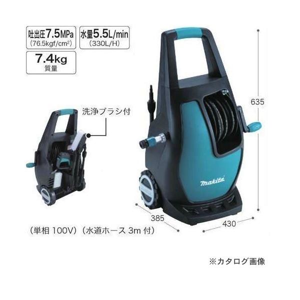 マキタ（makita） 高圧洗浄機 MHW0800 : KanamonoYaSan KYS - 通販