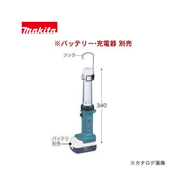 Makita マキタ　コードレス　充電式蛍光灯　ML126 フック付 マキタ（makita） 充電式蛍光灯 フック付 本体のみ スライドバッテリ