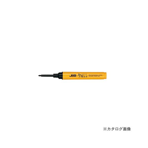 マーベル MARVEL ケ描上手（黒） JKM-145B