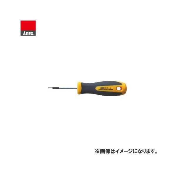 他サイト： アネックス ANEX ヘクスローブドライバーT型(T10×80) No.6300の商品画像