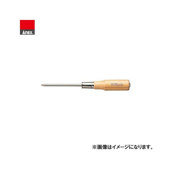 アネックス ANEX 貫通プラスドライバー(＋4×200) No.750