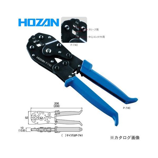 HOZAN（ホーザン） 圧着工具(BNCコネクター用)P-740 : KanamonoYaSan