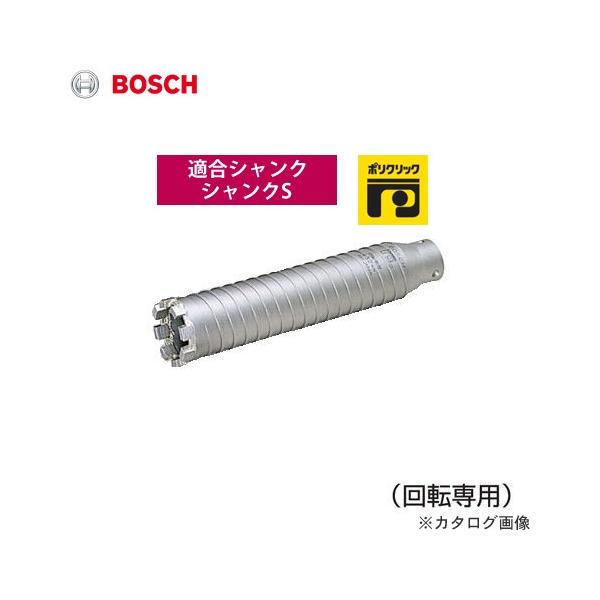 BOSCH(DIY、工具) ボッシュ BOSCH ダイヤモンドコア (カッター BOSCH(DIY、工具) ボッシュ BOSCH ダイヤモンドコア (カッター