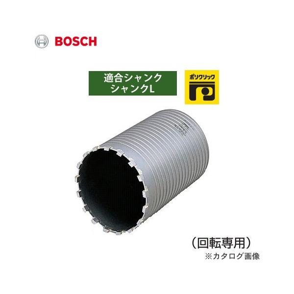 BOSCH(DIY、工具) ボッシュ BOSCH ダイヤモンドコア (カッター BOSCH(DIY、工具) ボッシュ BOSCH ダイヤモンドコア (カッター