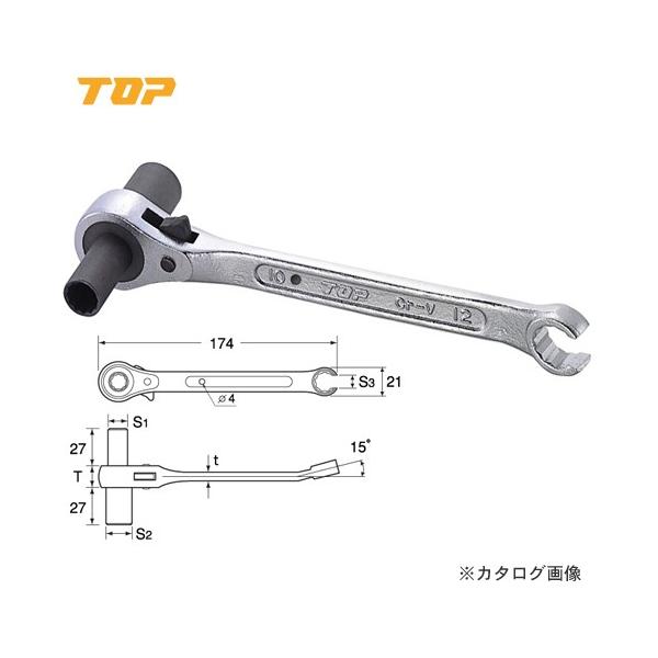 トップ工業 TOP 吊バンドレンチ PHW-1014-3
