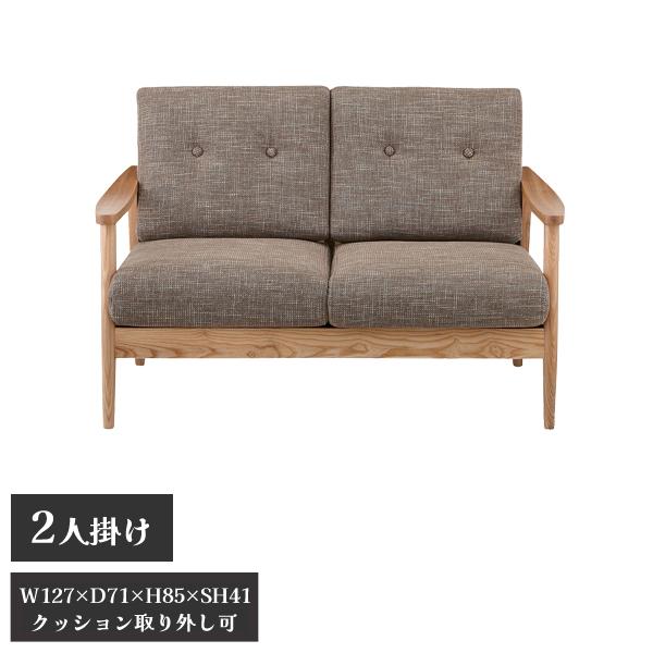 送料別途 直送品 バッスム 2人掛 ブラウン 幅約127cm 東谷 AZUMAYA RTO