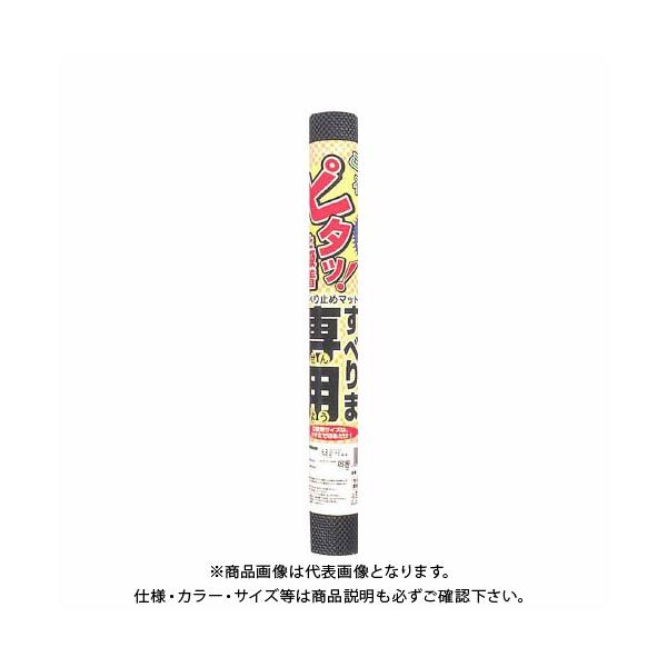 【メーカー名】●(株)リングスター【特長】●ハサミで好きなサイズにカットできます●水洗い可●芯材は丈夫なポリエステル使用●防カビ●無臭【仕様】●奥行(mm)：600●幅(mm)：1250●カラー：レモン【注意事項】※本品の素材は塩ビソフトシ...