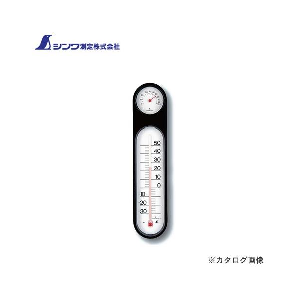 シンワ測定 温湿度計 PCオーバルブラック&ホワイト 48929