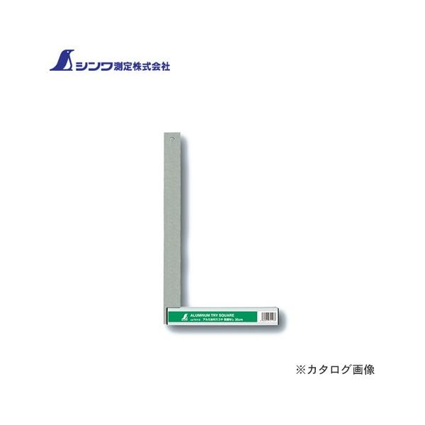 シンワ測定 アルミ台付スコヤ35cm 目盛なし 74113 : KanamonoYaSan KYS