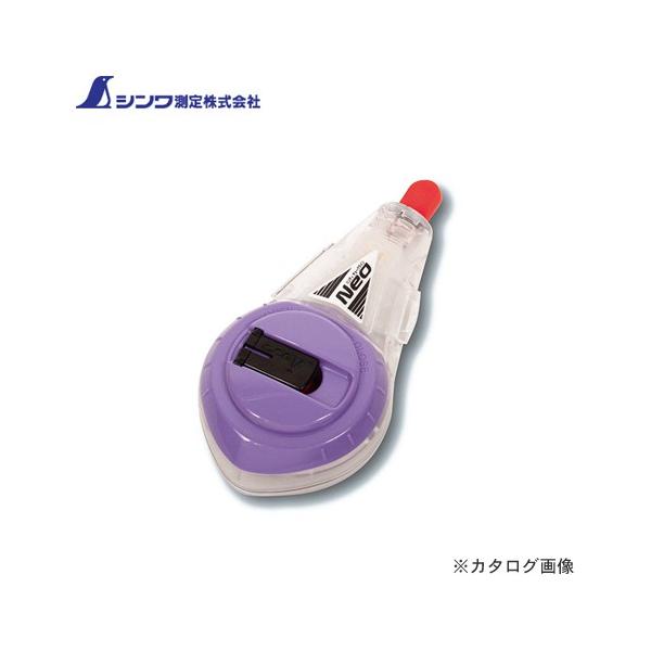 シンワ測定 ハンディチョークライン Neo手巻 細糸 ラベンダーパープル