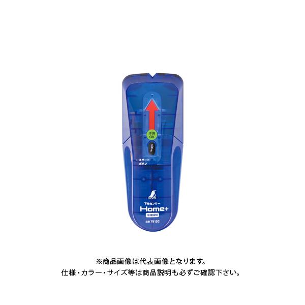 【メーカー】●シンワ測定(株)【特長】●矢印型ライトとブザーで壁裏の見えない間柱をお知らせします。●電線警告ランプで見えない電線をお知らせします。●壁材がベニヤ板・石こうボードの時に木材と金属を探知できます。※ただし、木材と金属の判別はでき...