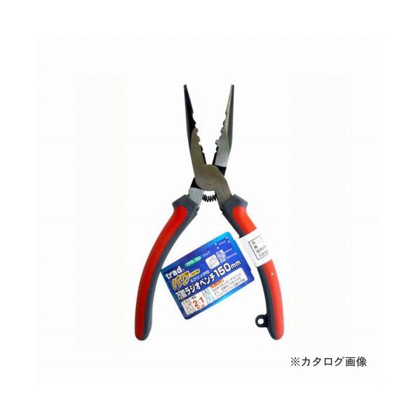 【メーカー名】●三共コーポレーション【特長】●作業工具シリーズ。支点を刃先に近くする事により、効果的に力を入れる事ができ楽に切断が可能【仕様】●サイズ/150mm●切断能力/鉄線φ1.6mm●スプリング付き焼入/完全熱処理焼入●使用材質/ク...