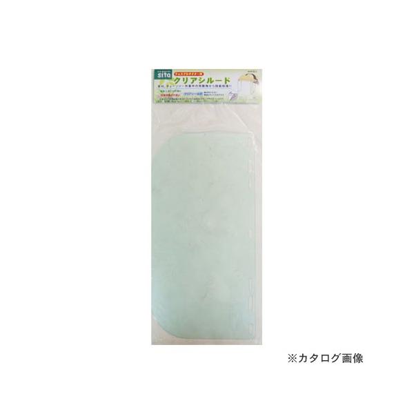 【メーカー名】●三共コーポレーション【材質・仕上げ】●クリアシールド:ポリカーボネート