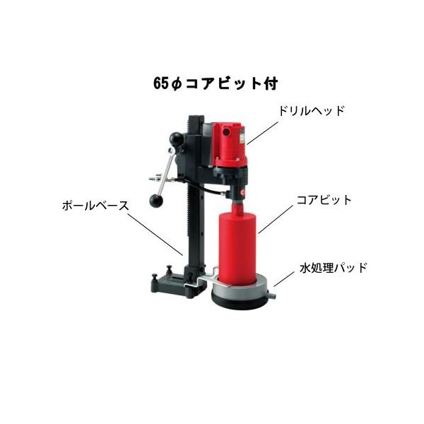 発研 65φコアビット付 Hakken SPJ型コアドリル スイベル無 SPJ-123C