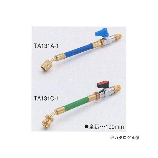 タスコ TASCO TA131A-1 バルブ付ホースアダプタ-1/4X5/16