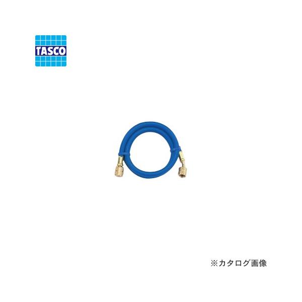 タスコ TASCO TA133AF-2 チャージホース (R410A) 150cm青