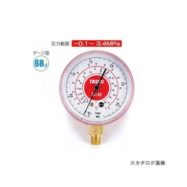 【メーカー】●（株）イチネン TASCO【特長】●耐久性、精度にも優れた68φタイプのゲージです。バイブレーションフリー（振動吸収）機能付ですので、指針のぶれがなく数値が読み取りやすいゲージです。【仕様】●ゲージ外径68Φ●R12、R22、...