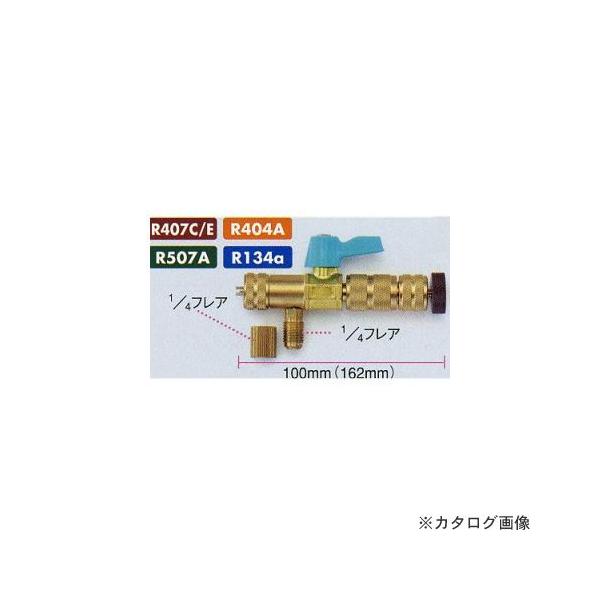 タスコ TASCO TA230GC R407C/E用バルブコアリムバー&チェンジャー (R404AR134aR507A用)