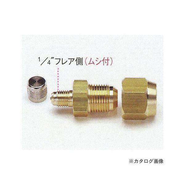 タスコ TASCO TA241TA-3 フレアユニオン1/4X3/8