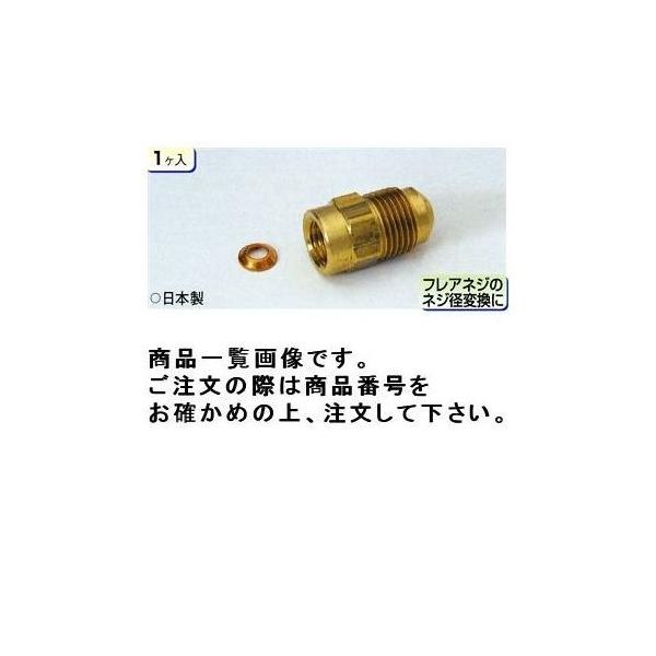 タスコ TASCO TA261D-4 フレアーアダプター3/8X1/2 (1ケ)